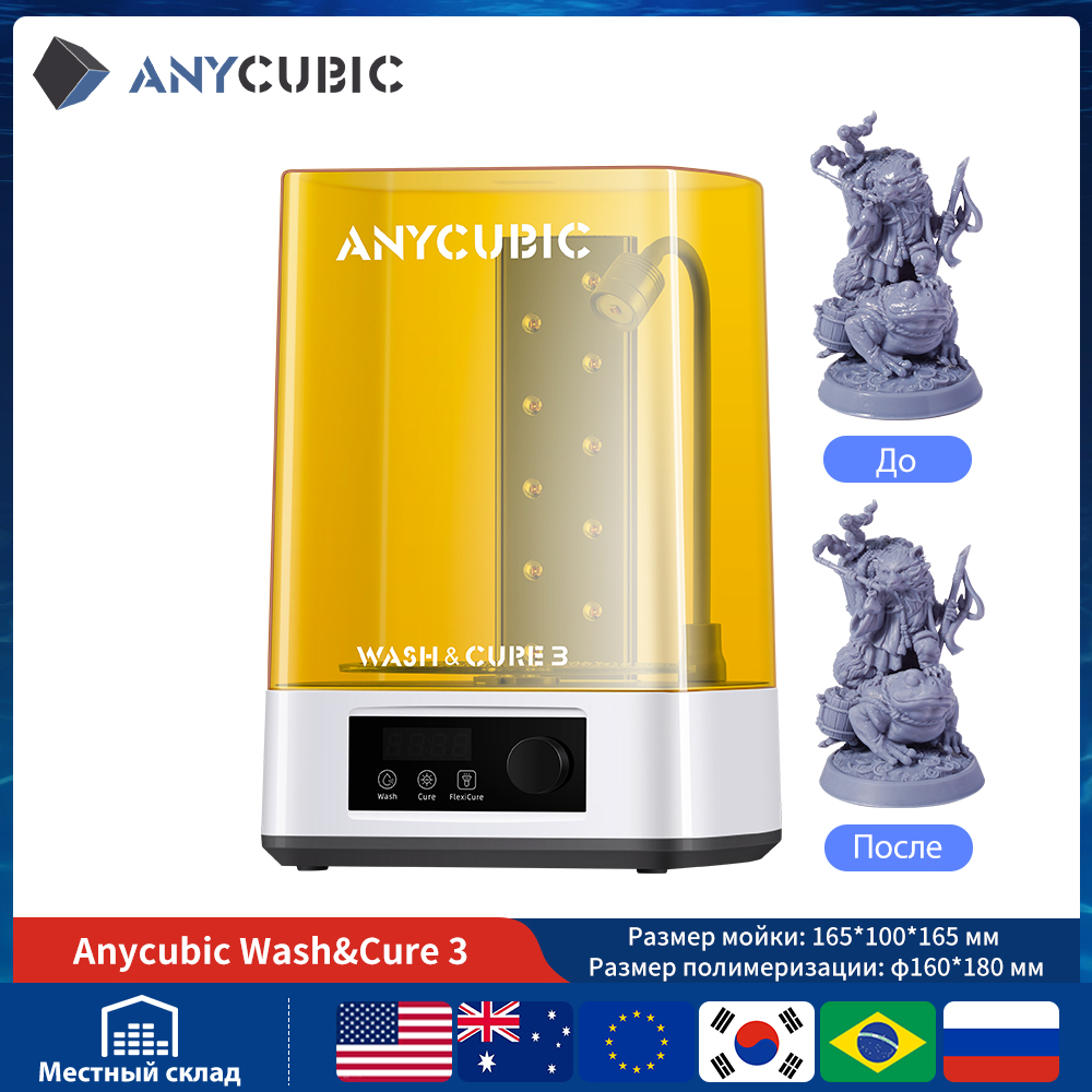 ANYCUBIC Rửa Và Chữa 2.0 Màn H - đánh giá và giá Resin Curing Station