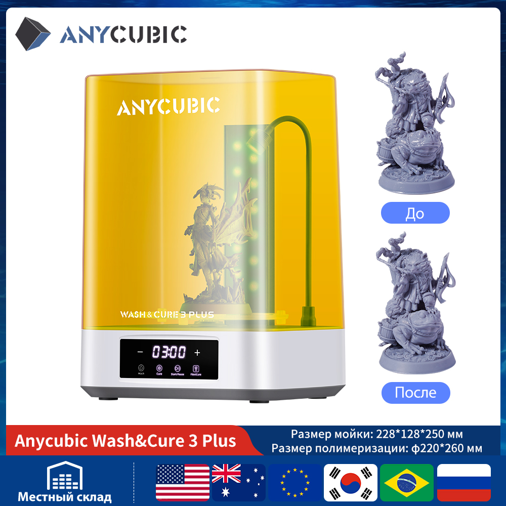 ANYCUBIC Rửa Và Chữa 2.0 Màn H - đánh giá và giá Resin Curing Station