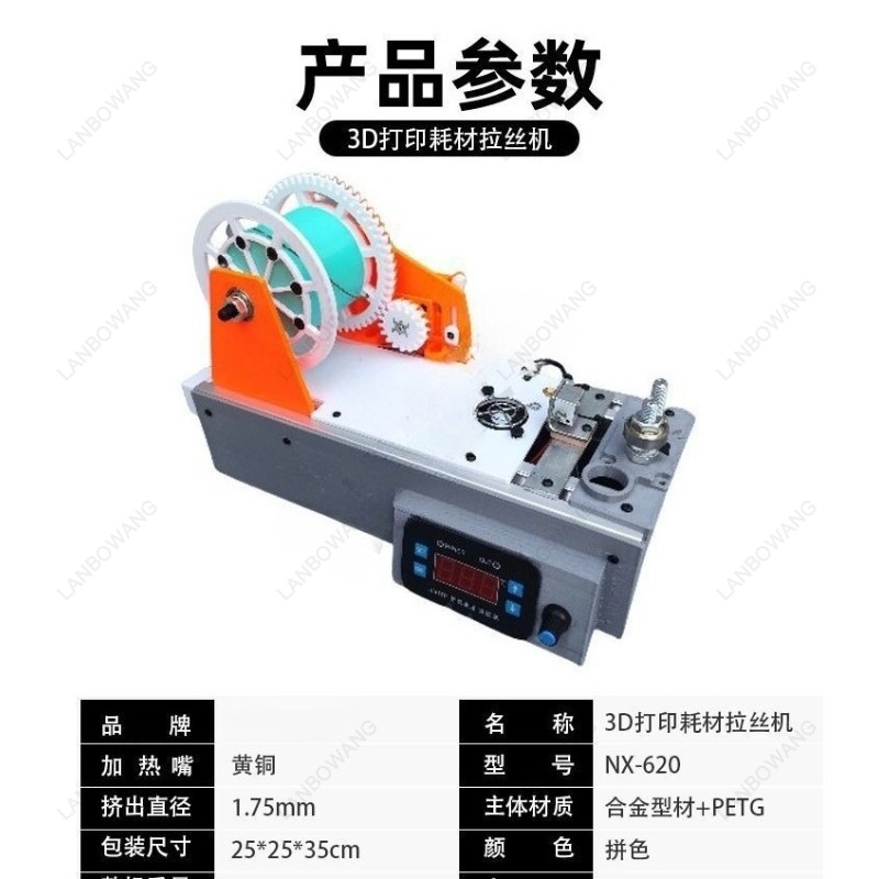 Suitable for 3D Printing Silk  - đánh giá và giá 3D Printing Plastic